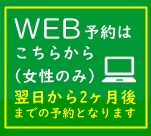 Web莠育ｴ�繝ｭ繧ｴ